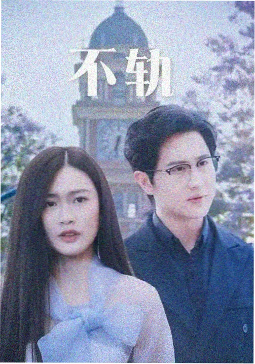 黑镜第七季 在线观看