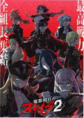 机甲黎明 在线观看
